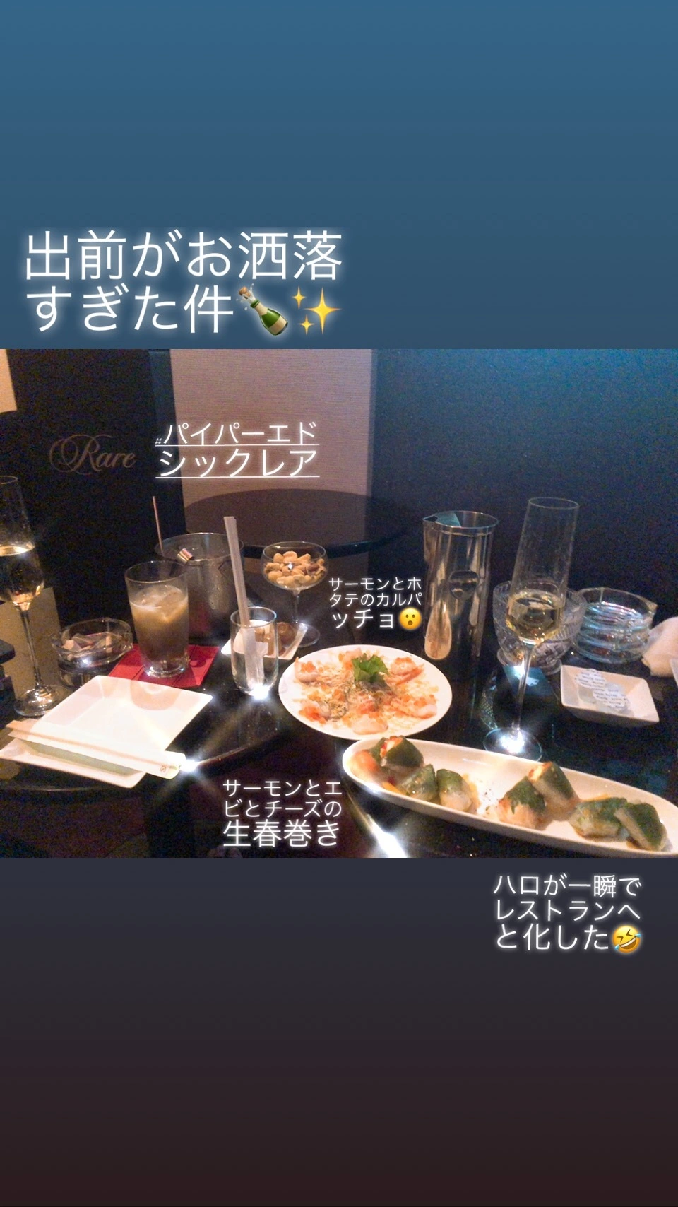 一咲 エム