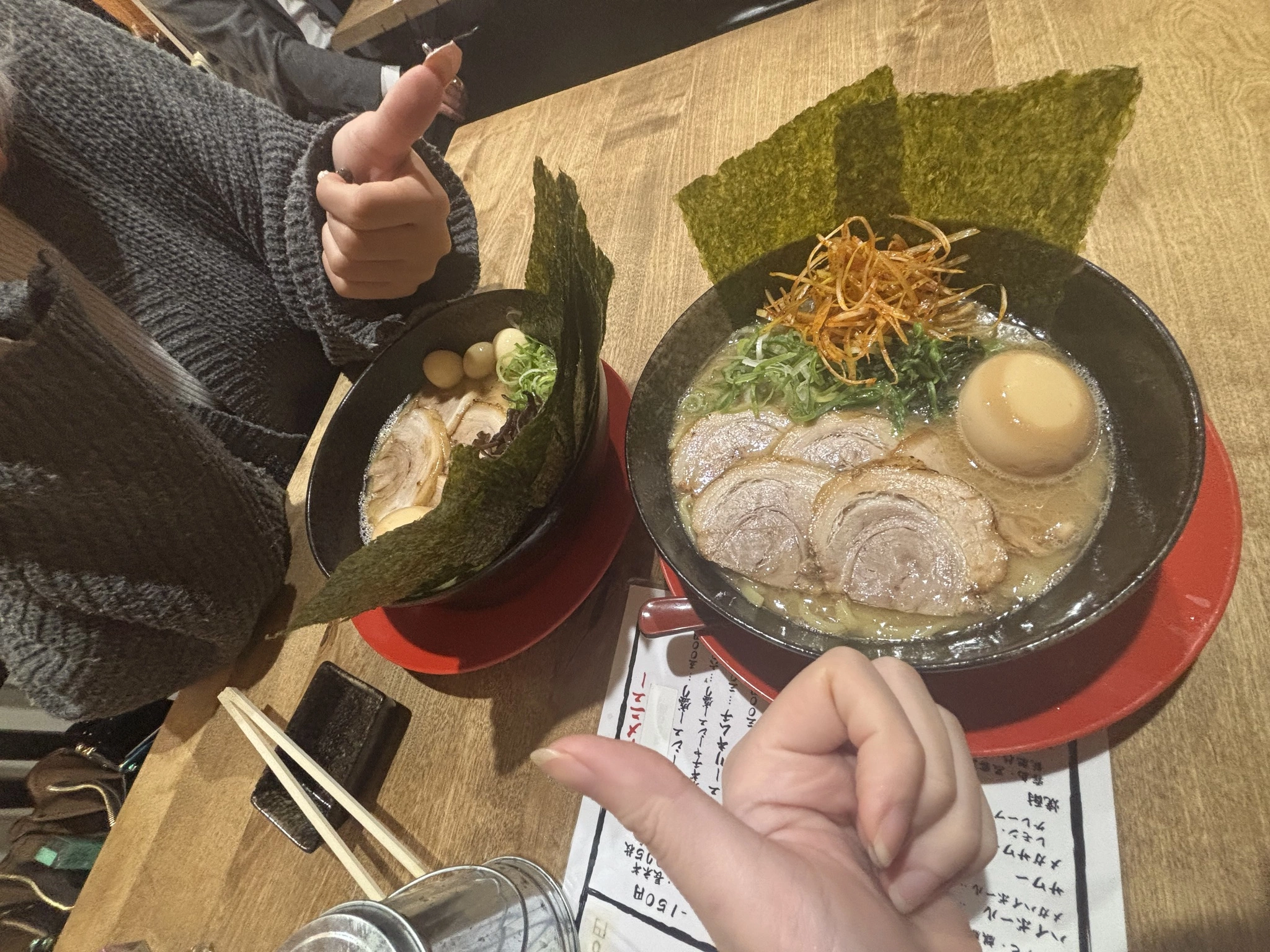 あうる