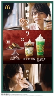 水樹 めめ