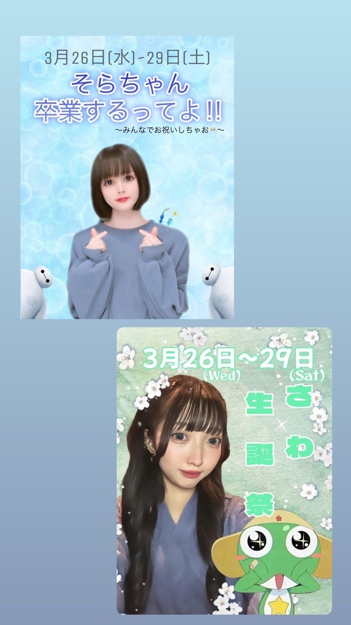 ぽぽ