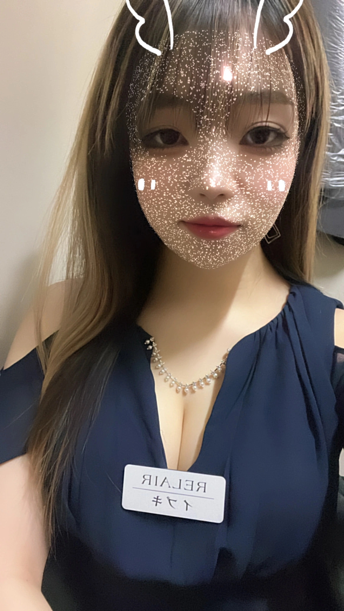 イブキ