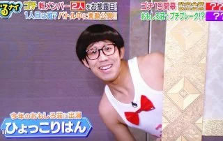 五条 椿