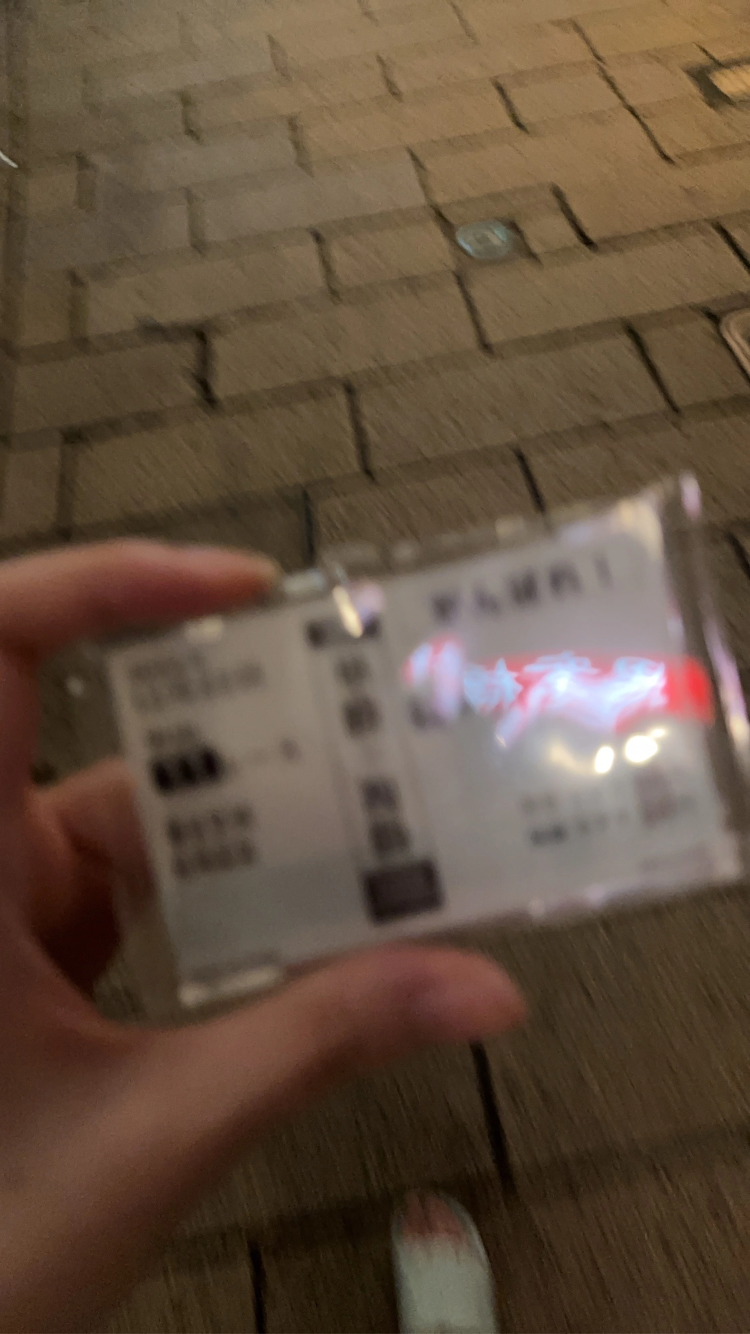 のあ