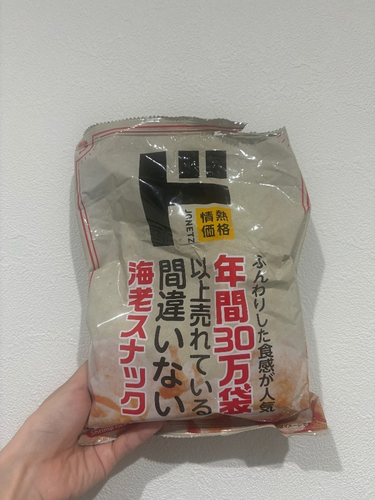 紬 ひい
