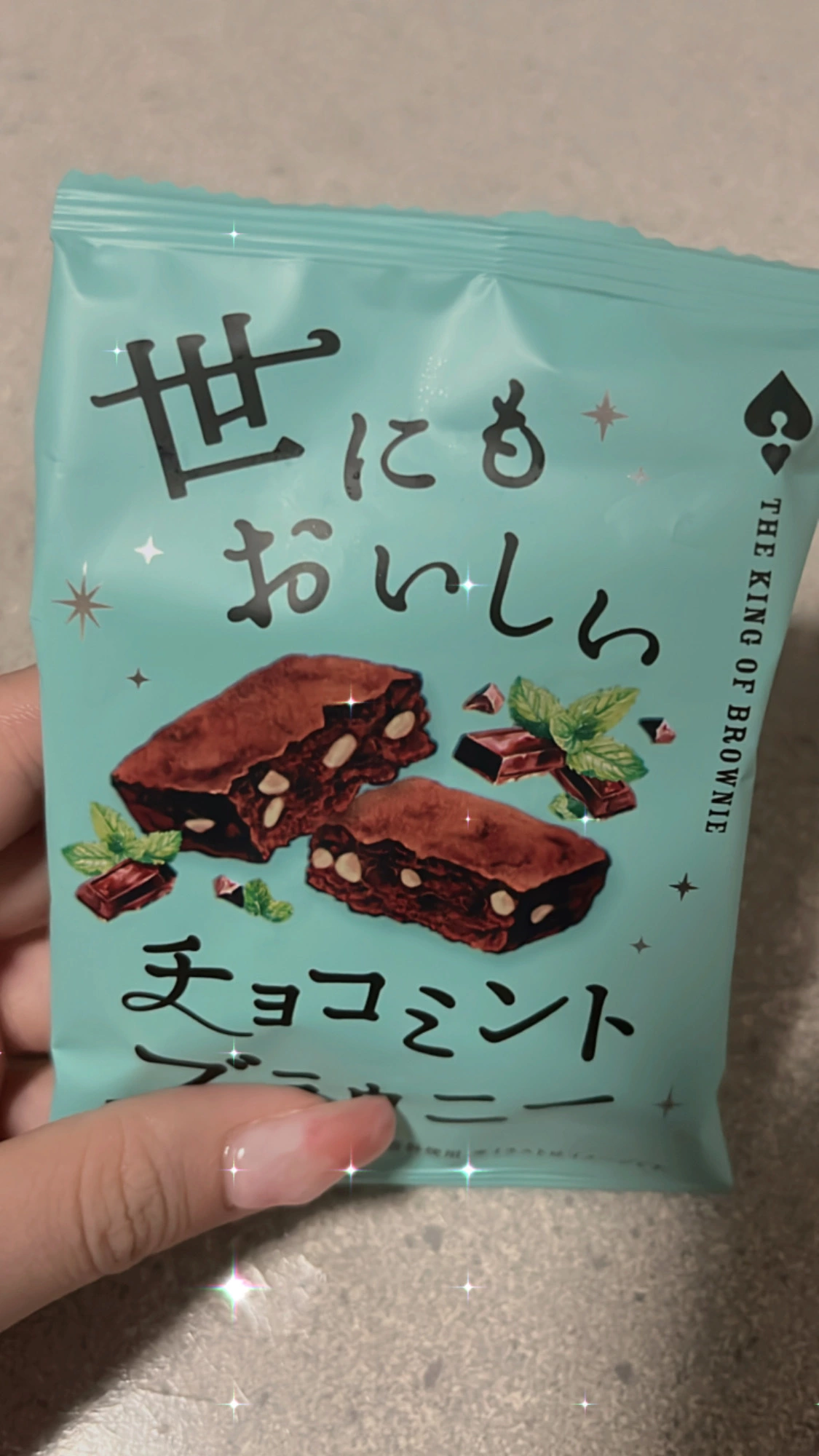 るちゃ