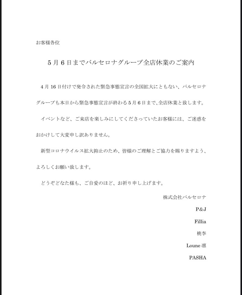 夏樹 あや