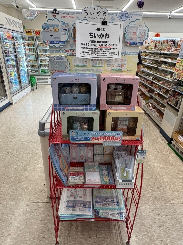 あかね