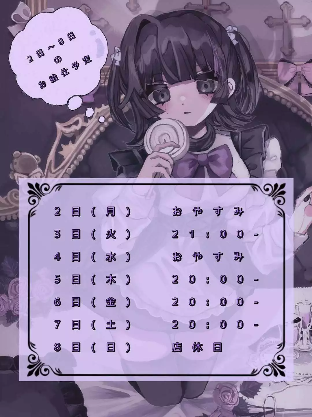 ばぶ