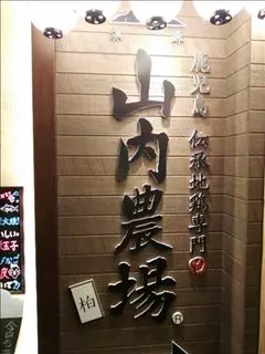 愛羽 仁美