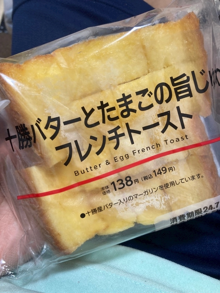 上条 ゆうな
