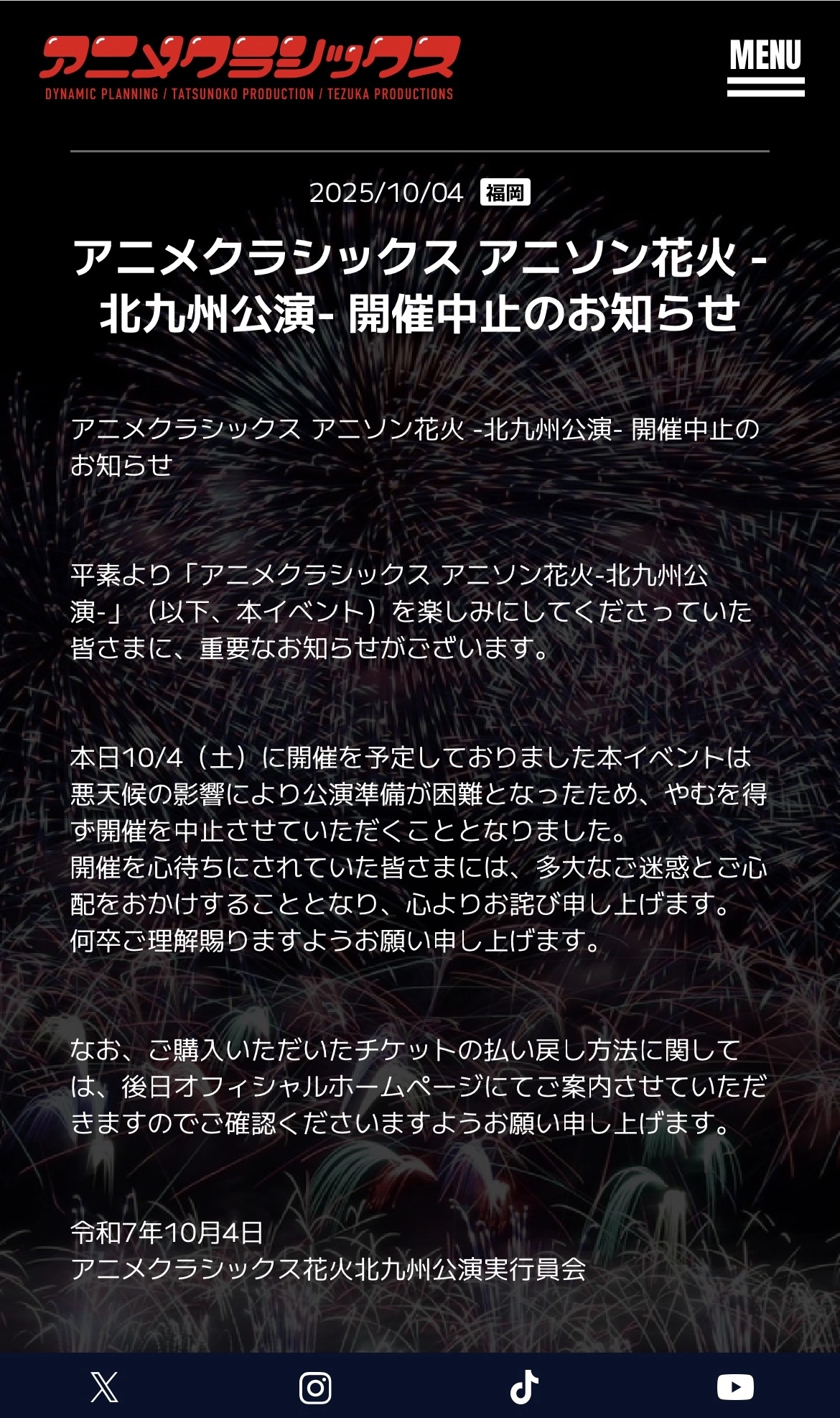 天乃 星羅