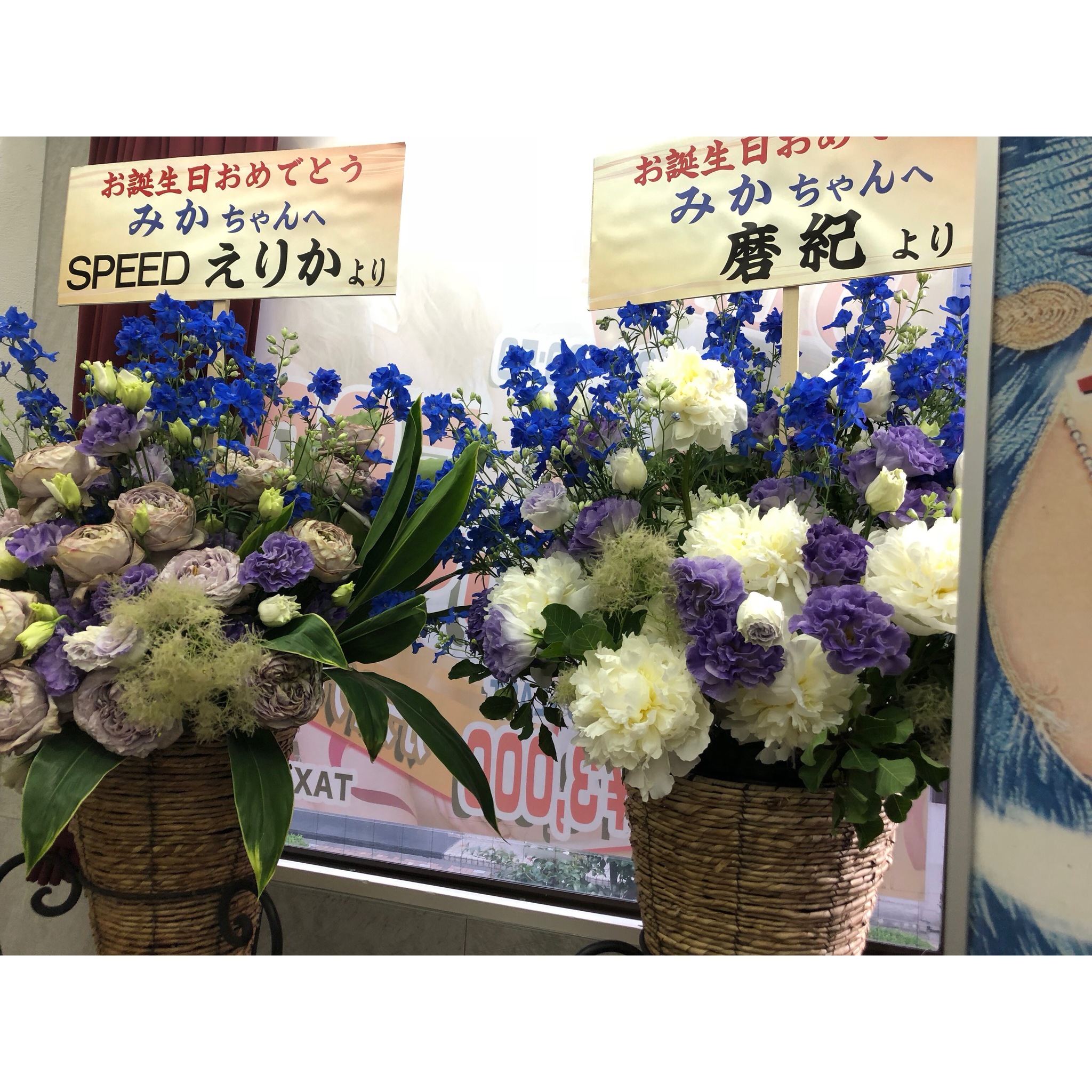 みゆ