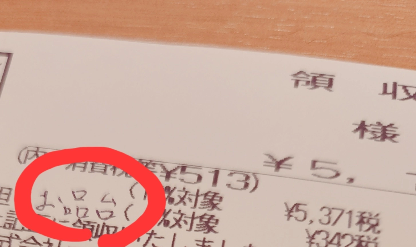 紫音