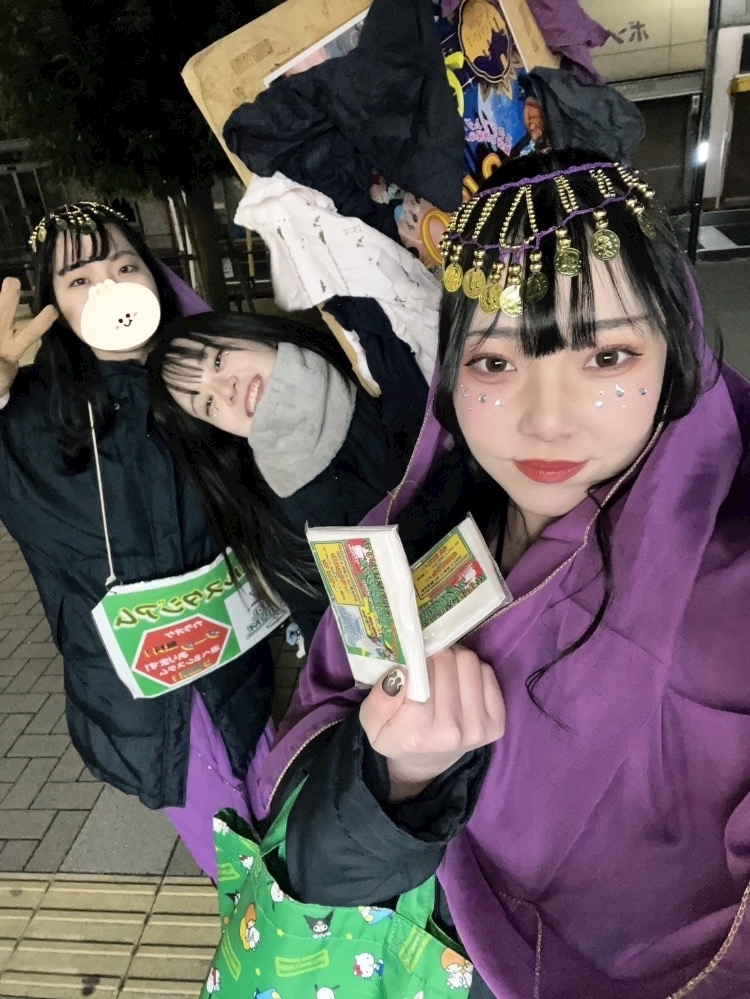 みや