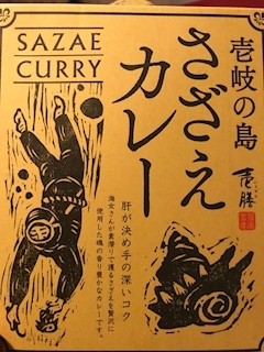 諸星 海