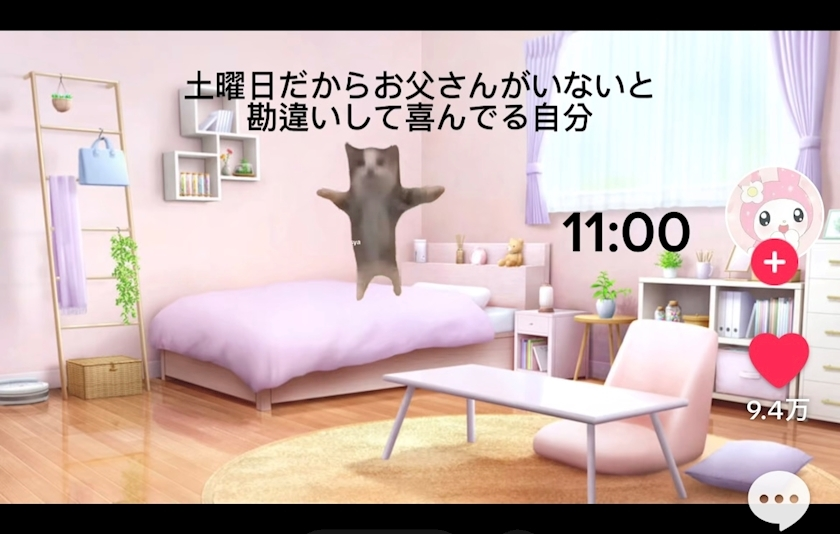 せいら