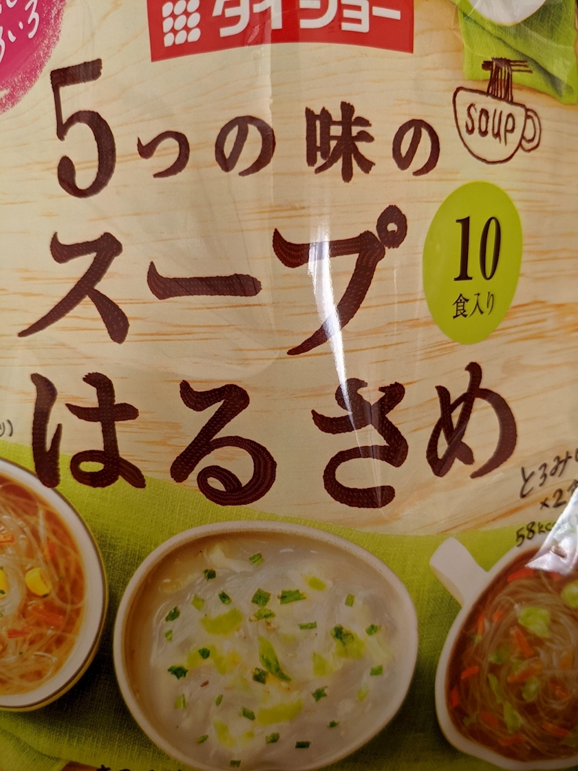 MISA