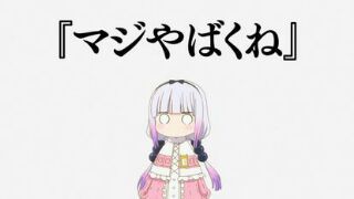 ゆい