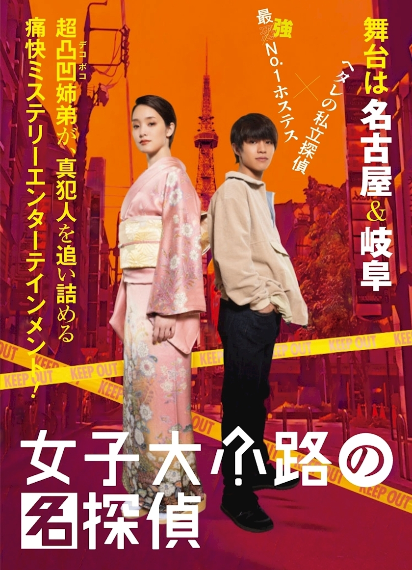 エミ （スタッフ）