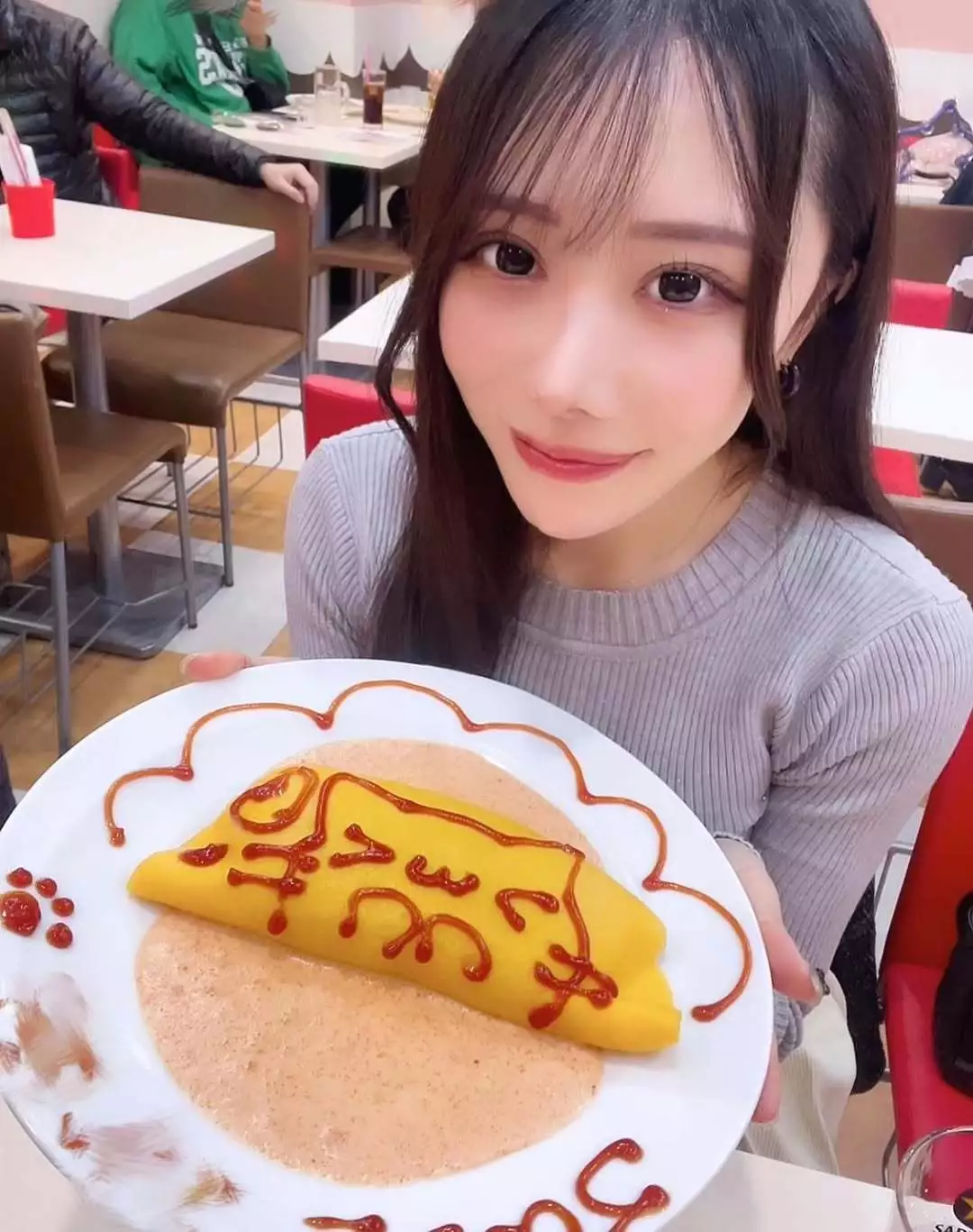 せな