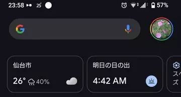 ひな