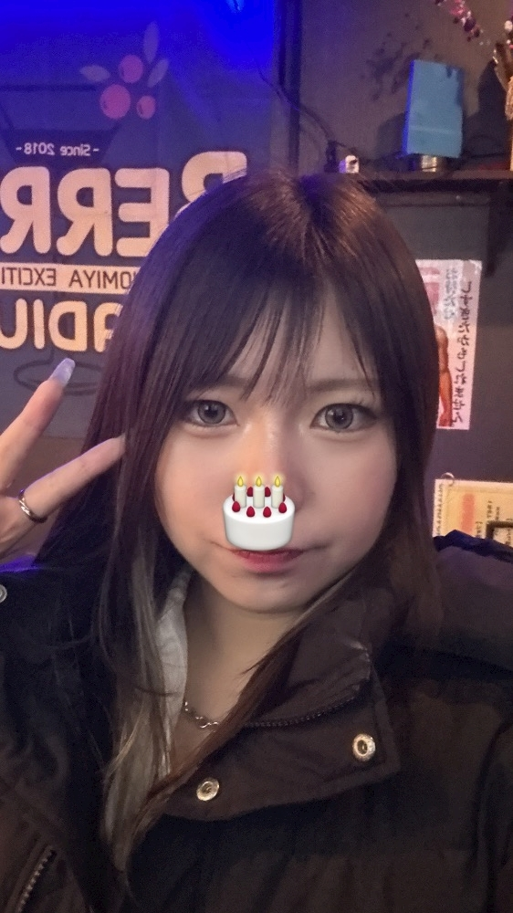 えま
