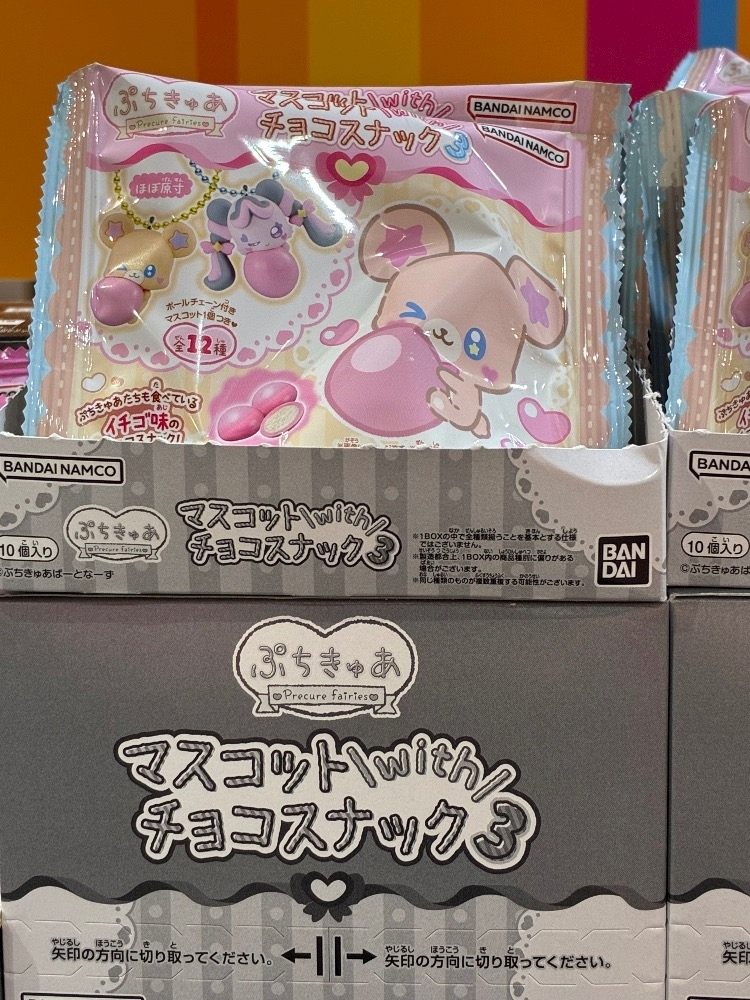 ねむ