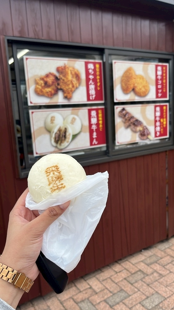 陽月 みや