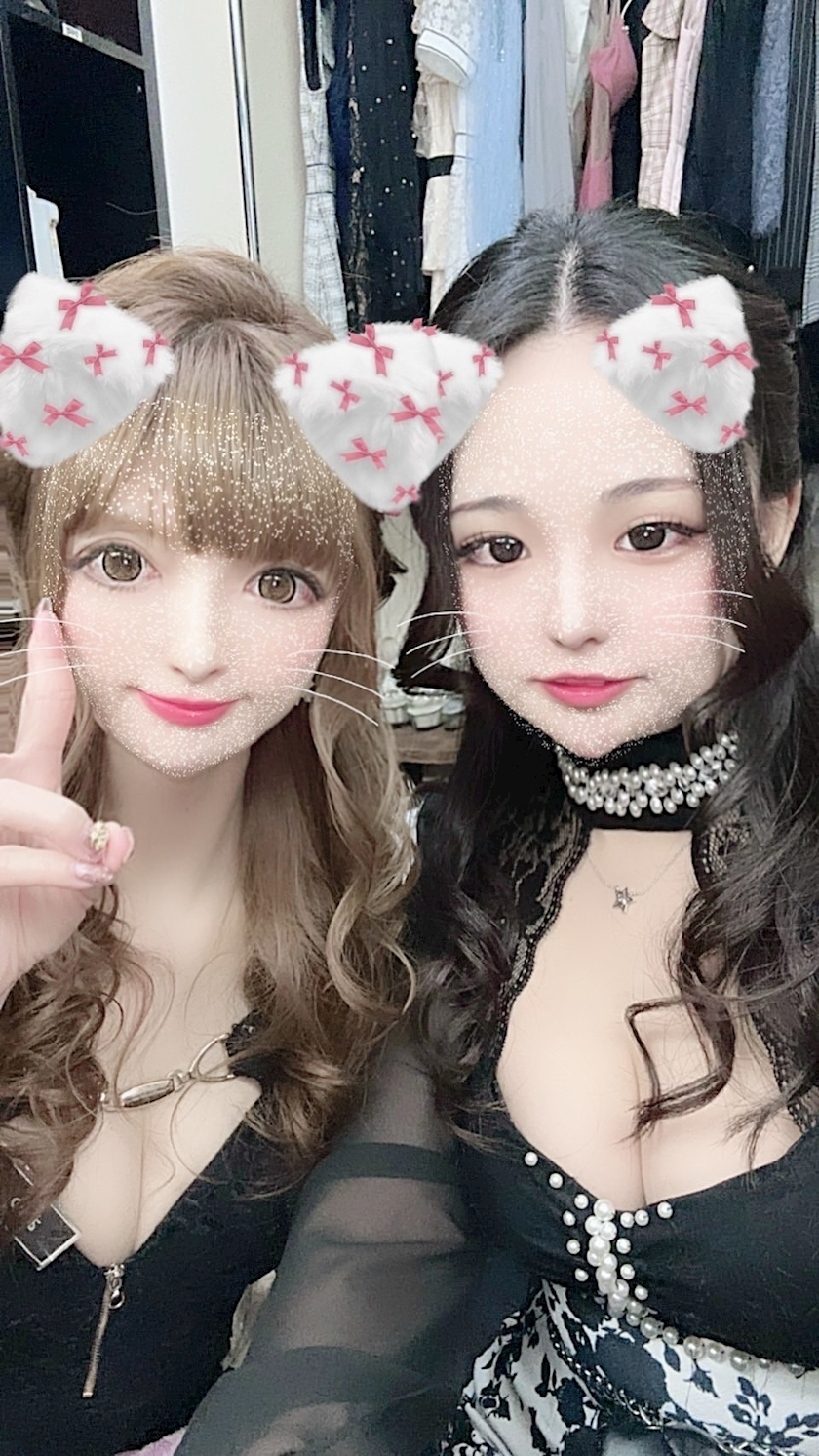 るな