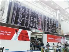 愛羽 仁美