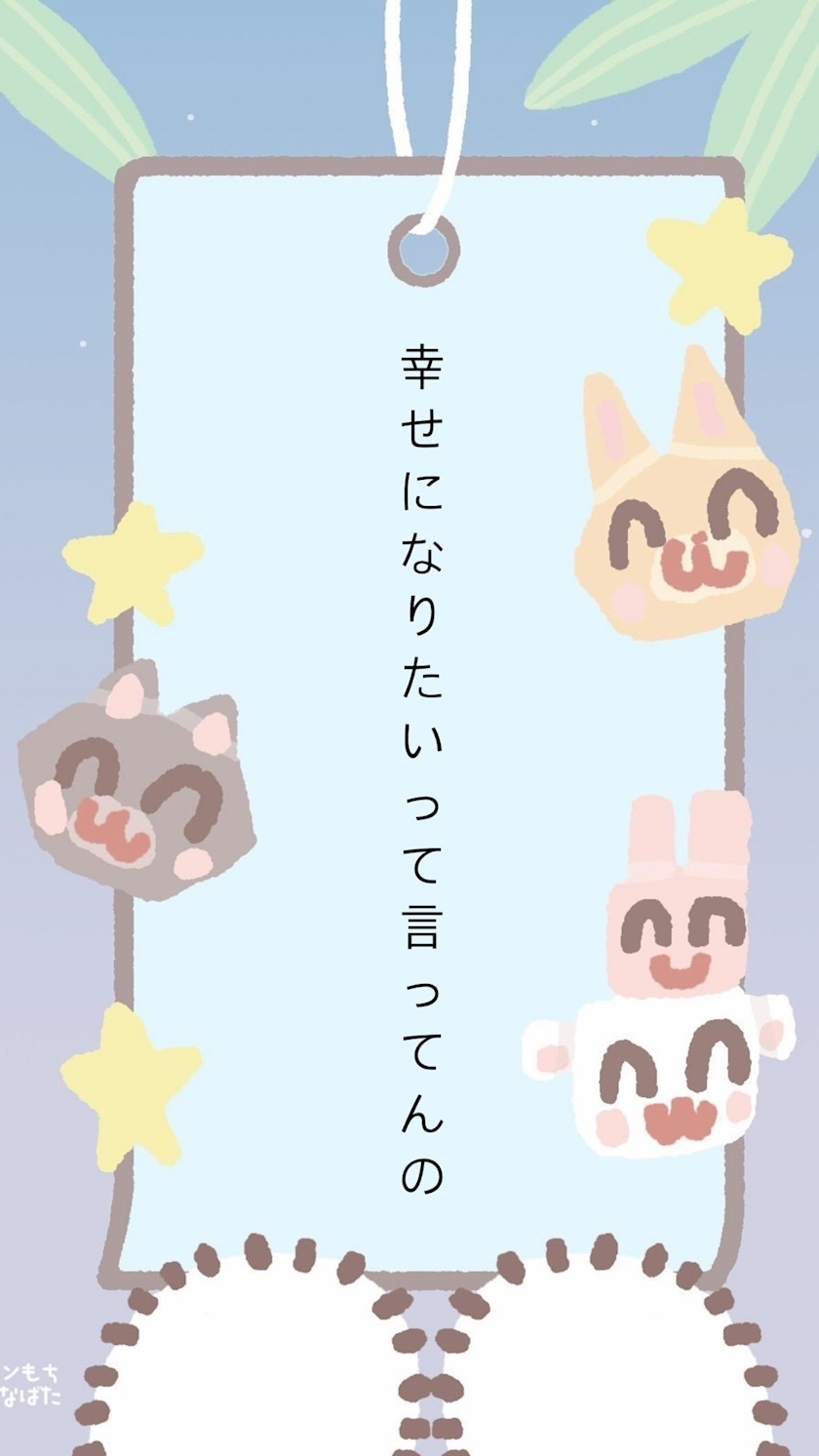 きら