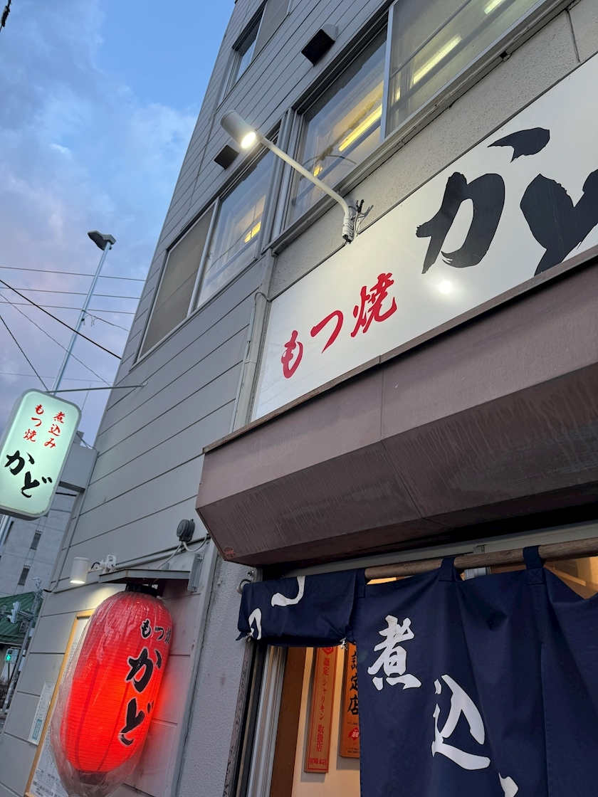紬 むぎ