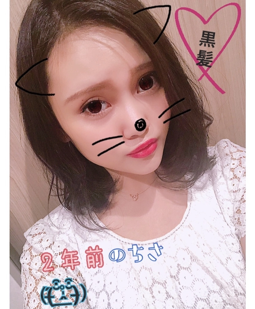 ちさ