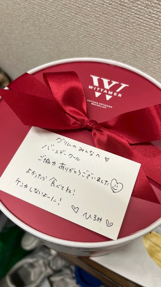幸真 おと