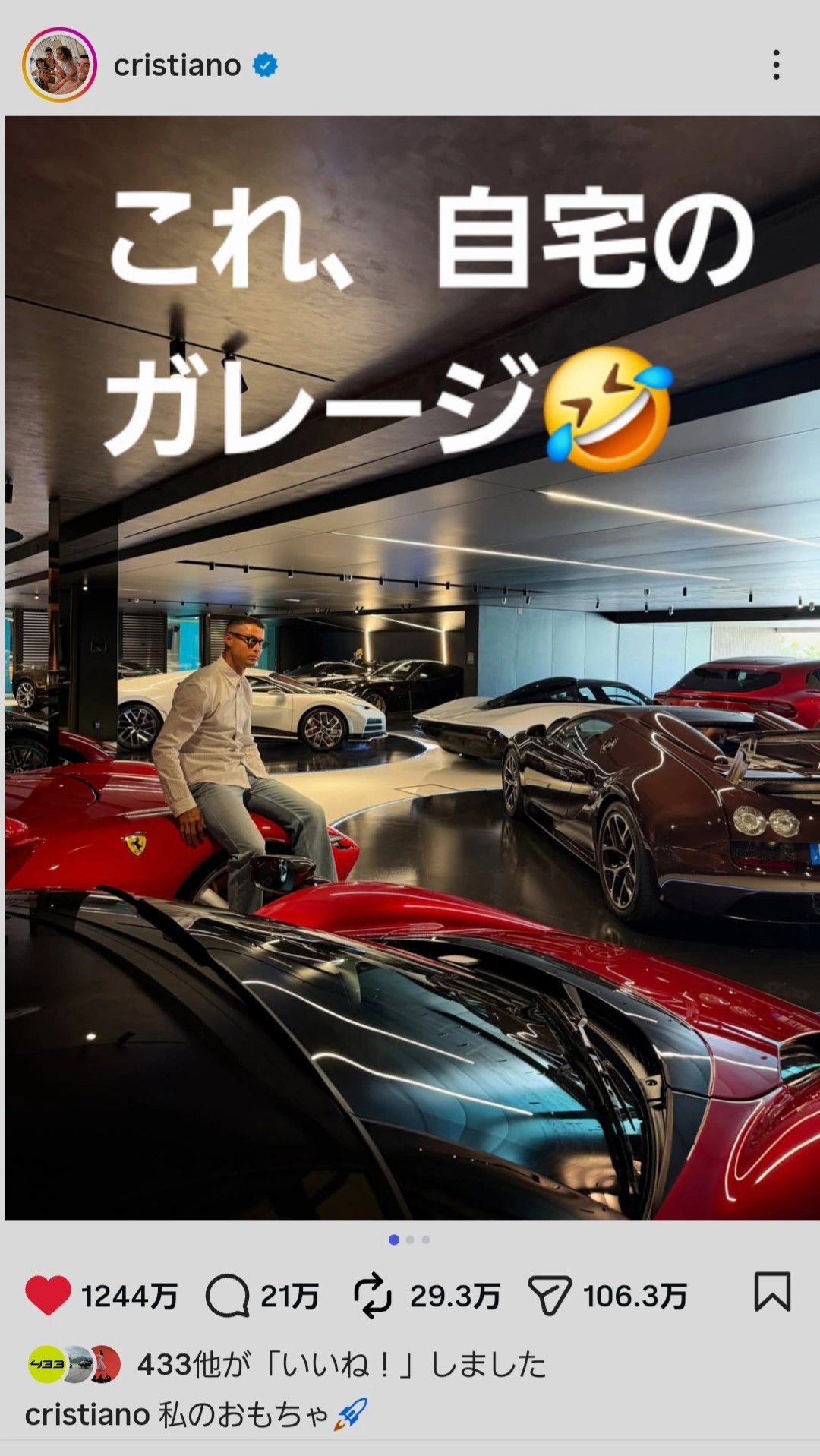 美穂