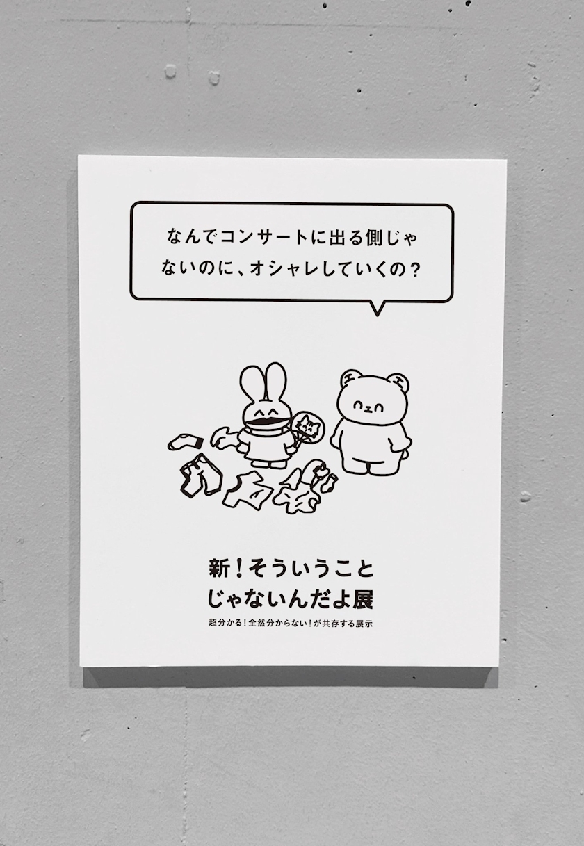 七瀬 えみり