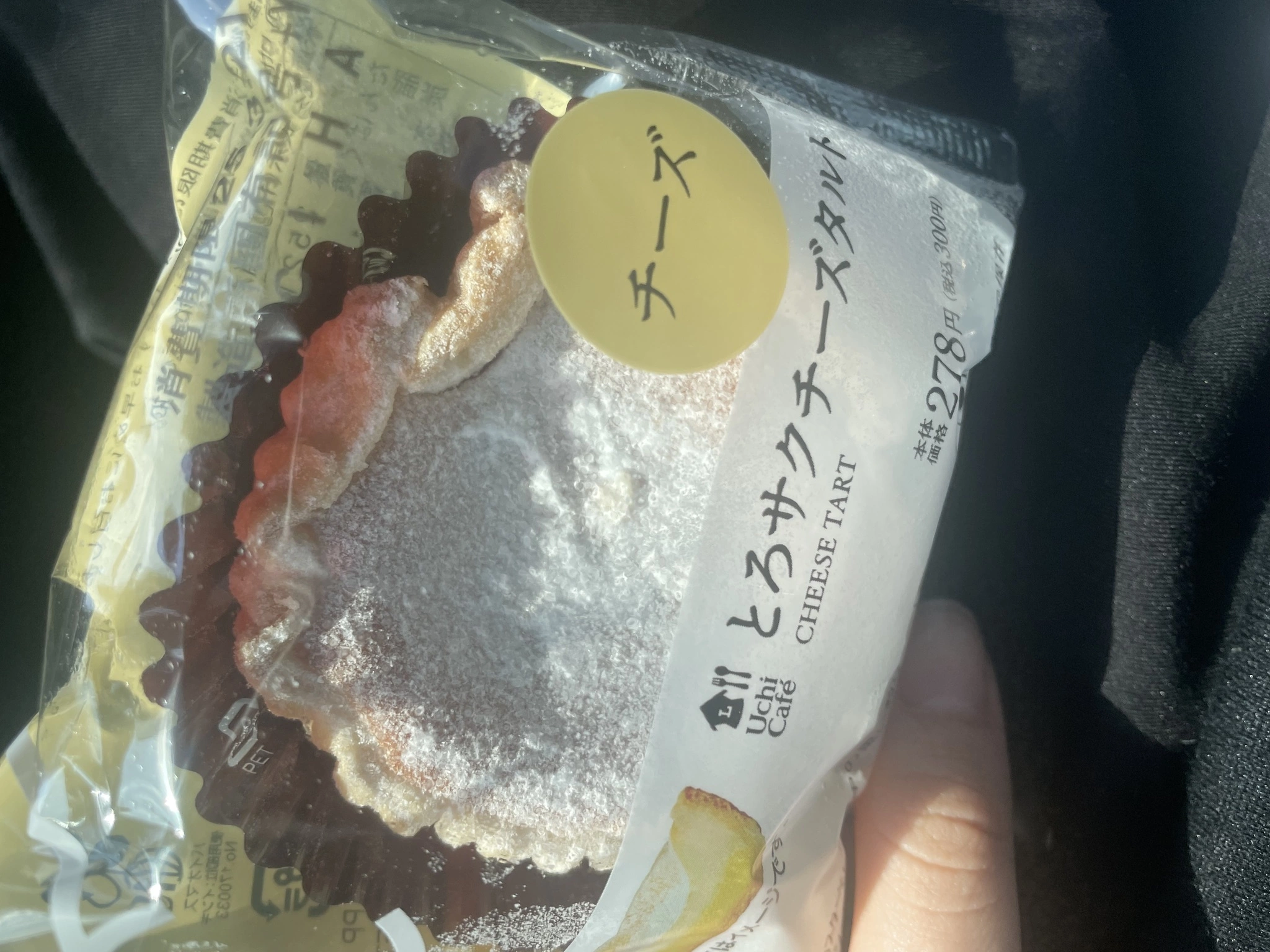 みぃな