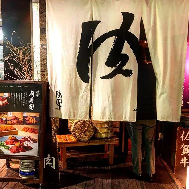 華沢  うらら
