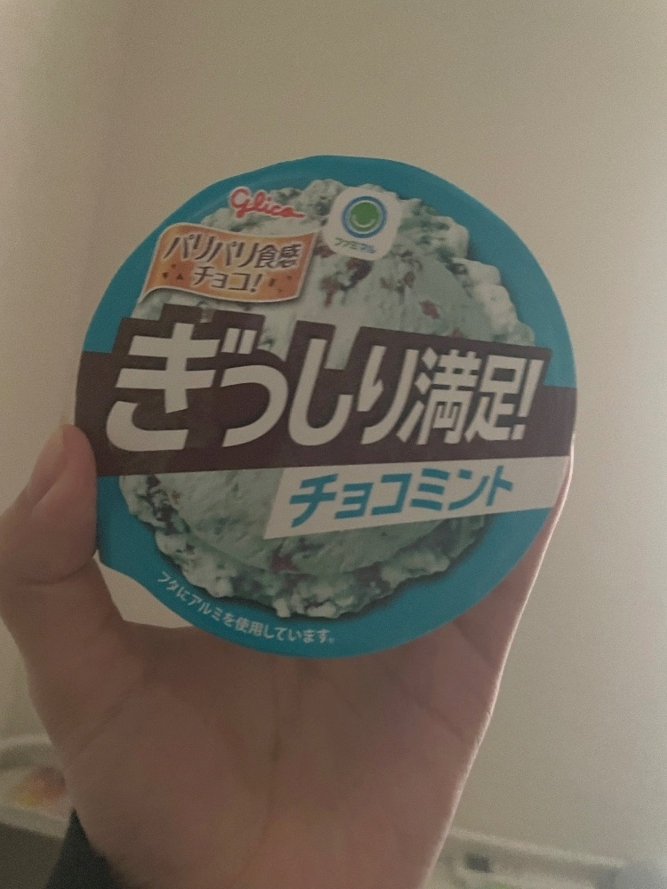 みう
