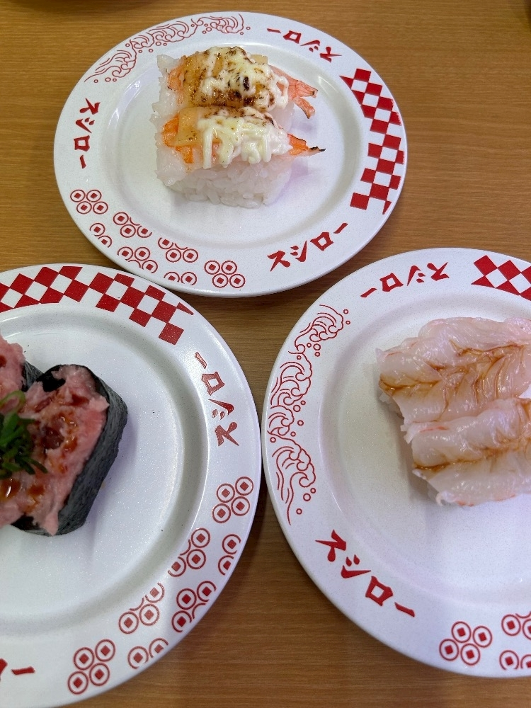 うた