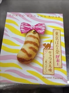 小田切 つばさ