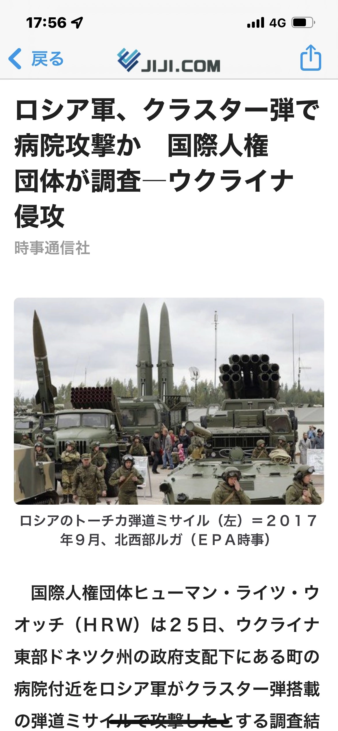 藤本 祐子ママ
