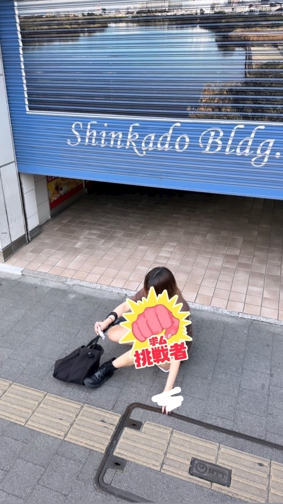 りな