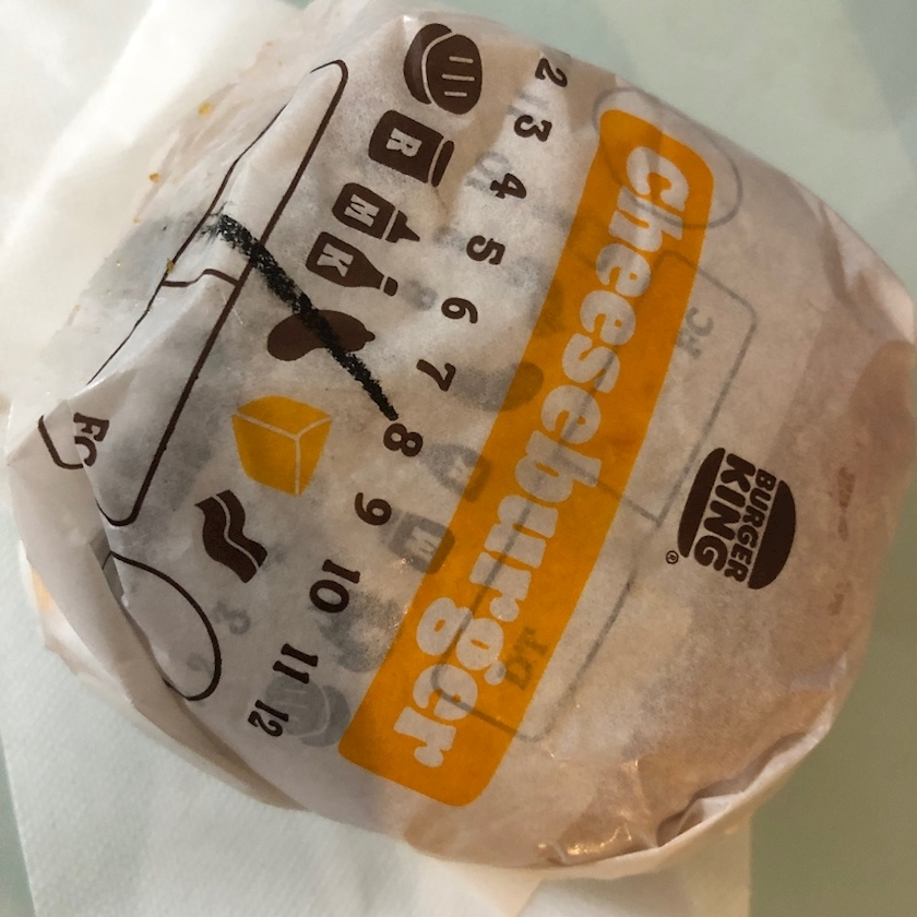 柊 りおん