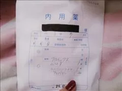 愛羽 仁美