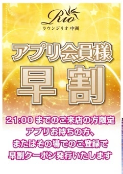 まき