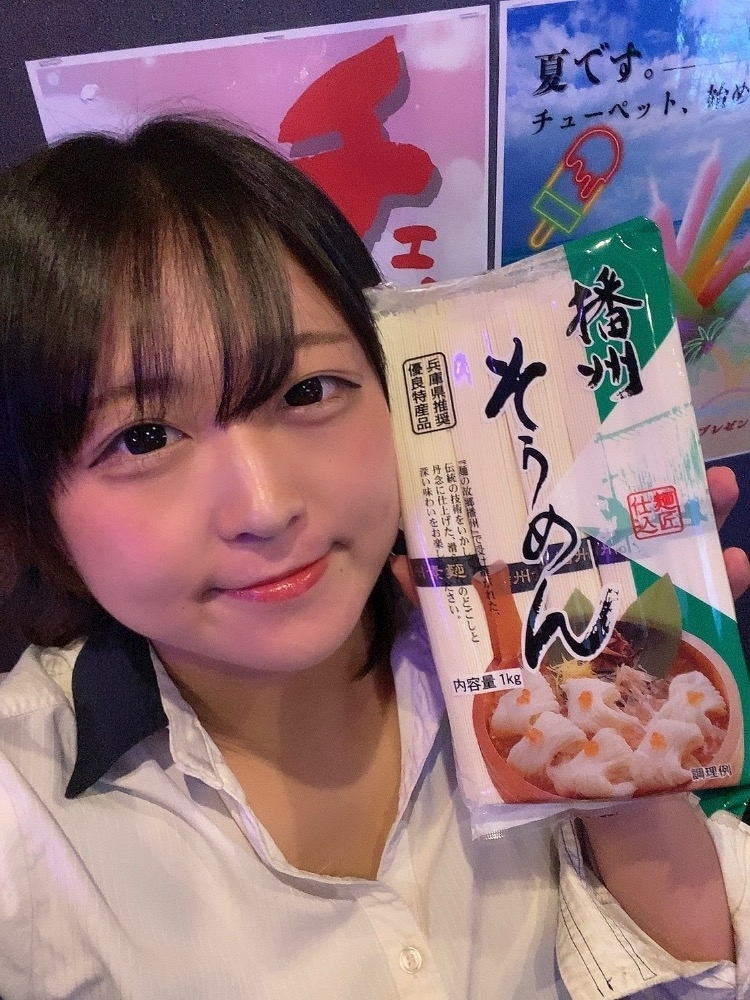 はな