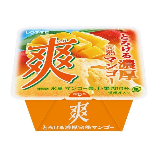 あすな