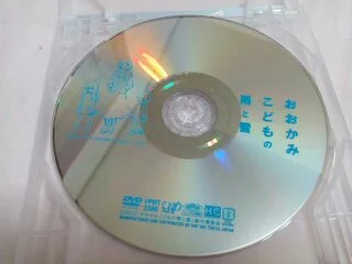 愛羽 仁美