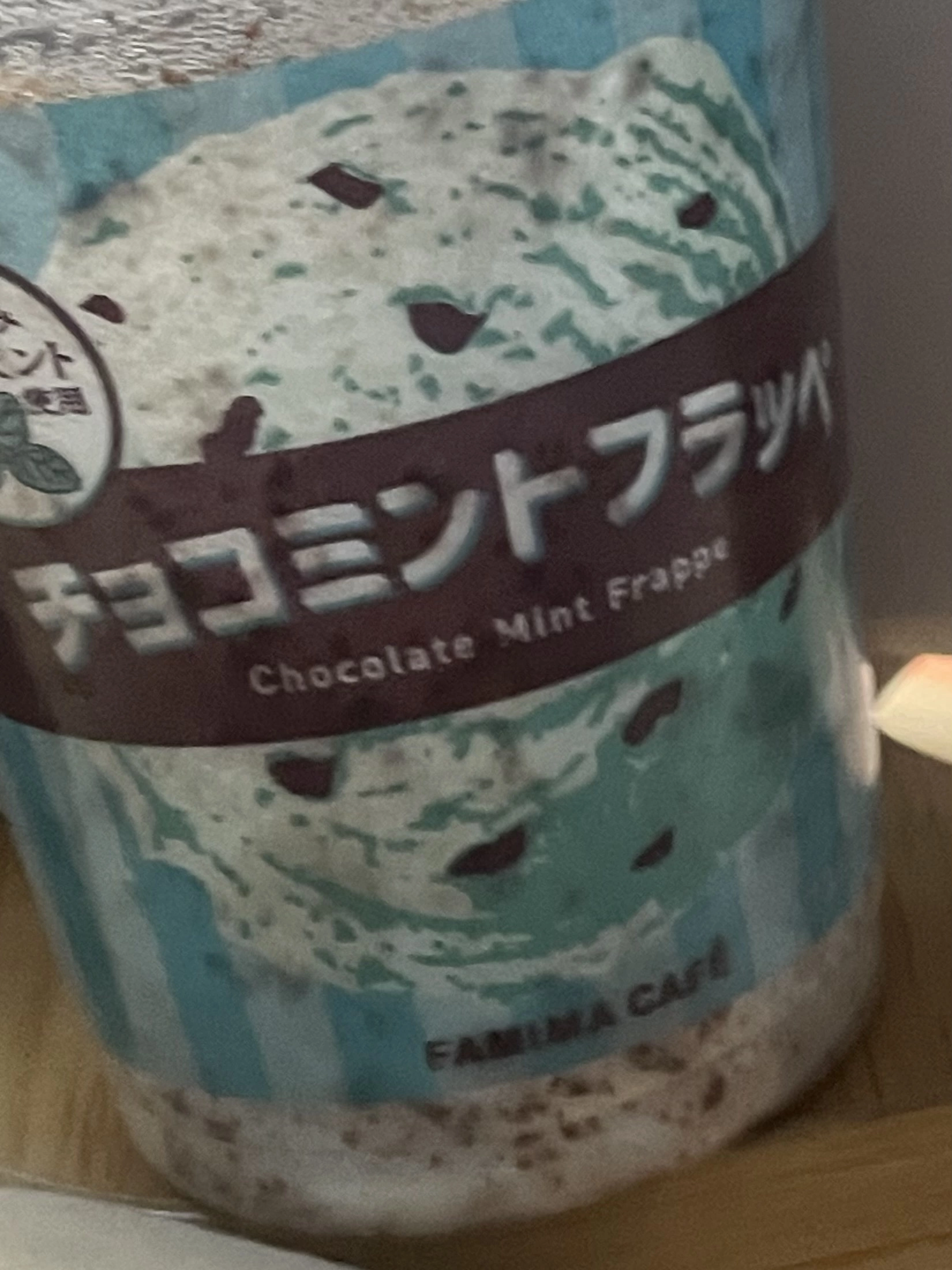 ちゃお